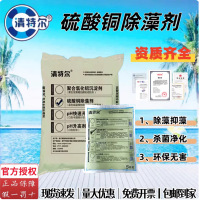 清特尔强力除菌厨房重油去污清洗剂深层洁净不伤手天然植物配方