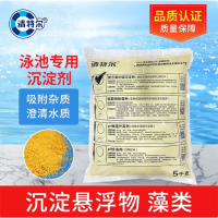 清特尔强力除菌洗衣机清洗剂深层去污抑菌除垢保护衣物健康