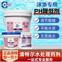 清特尔强力去污高效环保洗衣机专用清洗剂深层洁净除垢抑菌