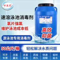 万消灵强力除菌高效清洗剂深层去污抗菌消毒厨房卫浴专用