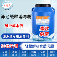 万消灵强力除菌洗衣机清洗剂深层清洁抑菌防霉高效去垢护衣留香