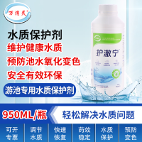 万消灵强力去污洗衣液深层洁净抑菌除螨适合全家使用大容量设计