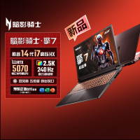 宏碁暗影骑士·擎7 16英寸i7-14650HX RTX5070