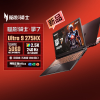 宏碁暗影骑士·擎7 16英寸U9-275HX RTX5060 240Hz
