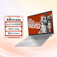 华硕无畏14 AI旗舰版 14英寸2.5K亮彩护眼长续航(骁龙X 16G 1T)