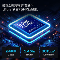 宏碁(acer)掠夺者·擎Neo 16英寸2.5K屏电竞游戏本手提电脑14代酷睿 i7-14650HX/4060/2.5K 165Hz 16G 1TB