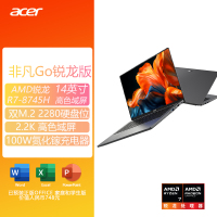 宏碁(acer)非凡Go锐龙版 14英寸2.2K轻薄本 标压R7-8745H 16G 1T