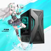 天选6X (U5-225F RTX5060Ti-8GB显卡 16G DDR5 512G SSD)
