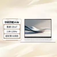 华硕灵耀14 Air 酷睿Ultra7 2.8K 120Hz 1.1cm超轻薄22小时长续航AI电脑 32G 1TB 雪域白