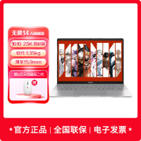 华硕无畏14 AI旗舰版 14英寸2.5K亮彩护眼长续航(骁龙X 16G 1T)银色