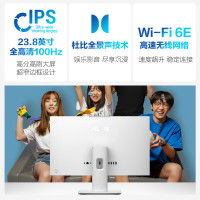 华硕破晓一体机 13代酷睿i5-13420H 23.8英寸高刷屏一体机电脑