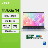 宏碁(Acer)非凡Go14 酷睿版core7-240H 14寸轻薄商务办公笔记本