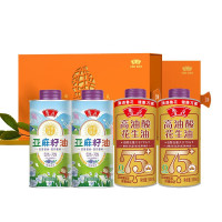 鲁花臻品高端礼盒[高油酸花生油2瓶+智慧成长亚麻籽油2瓶]
