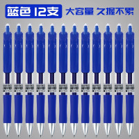 白雪(snowhite)60支装 0.5mm蓝色 按动中性笔 经典子弹头签字笔12支/盒*5盒 A59