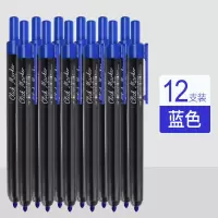 白雪(snowhite)按动记号笔马克笔 蓝色12支/盒*5盒 不可擦彩色记号笔多色办公用品快递书写笔 M-09