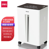 得力deli 5级保密 单次12张 30L 持续20分钟 可碎卡碎光盘(白)办公商用碎纸机 9916