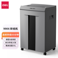 得力便携电动5级保密碎纸机金属灰/60分钟连碎/16纸同碎/30L 碎钉碎光盘卡片商用桌面文件 9906