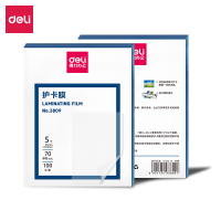 得力 5盒装 95*135mm70mic 5寸过塑机塑封机膜过塑膜3809优质专用护卡膜/塑封膜100片/盒