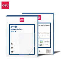 得力 3包装 135*188mm 70mic 7寸过塑机塑封机膜过塑膜 3818优质专用护卡膜/塑封膜100片/包