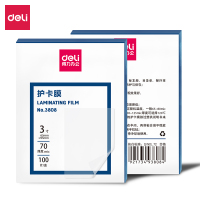 得力 10包70mic塑封机膜65*95mm过塑膜3寸3808优质专用护卡膜/塑封膜100片/盒