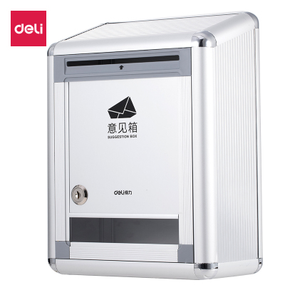 得力(deli) 铝合金材质挂壁式员工顾客带锁意见箱/留言箱//投诉箱/建议箱/信报箱 50804