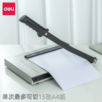 得力 钢质切纸机/切纸刀/裁纸刀/裁纸机/裁纸铡刀/裁纸器 300mm*250mm 8014