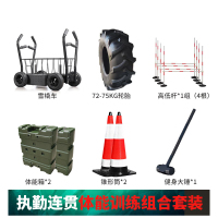 新大纲执勤分队连贯考核训练器材执勤连贯考核系统体能训练组合 执勤连贯训练组合器材A款