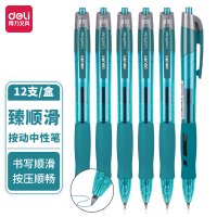 得力 臻顺滑办公中性笔0.5mm弹簧头(墨蓝) 12支/盒 一盒装 按动中性笔学习办公专用笔 S08