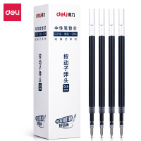 得力 中性笔替芯0.5mm按动子弹头(墨蓝) 20支/盒 一盒装 适配多种按动中性笔 学习办公专用 S206