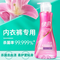 绿伞GMC内衣专用洗衣液500g/瓶 杀菌 去除多种污渍 无荧光剂 内衣内裤洗衣液 1瓶