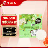 爱敬橄榄绿茶香气皂100g/块 4块装 洗脸洁面沐浴洗澡洗手香皂原装进口男女士礼物