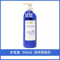 爱敬珂莱泊净澈护发素 劲爽柑橘香500ml/瓶 1瓶装 温和清洁保湿水润留香蓬松控油 韩国进口