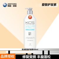 爱敬可希丝洗发护发素柔润保湿花香型 600ml/瓶 1瓶装 护发素韩国原装进口柔顺亮泽男女士通用