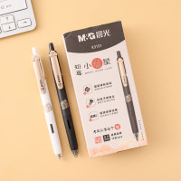 晨光文具 孔庙祈福双珠王按动中性笔0.5mm超黑顺滑刷题笔简约大容量软胶护套水笔 外壳随机 AGPK3101 12支/盒