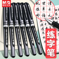 晨光文具 中性笔大笔画 12支/盒 AGP13604黑1.0mm拔盖大容量签字笔简约加粗大笔画办公学生用书法练字签名笔