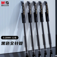 晨光文具 金品系列全针管中性笔0.28mm签字笔水性笔财务签字笔黑色全针管拔帽款 AGPA7101 12支/盒