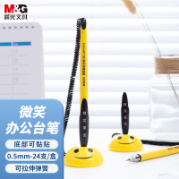晨光文具 商务桌面台笔0.5黑笔签字笔 可黏贴中性笔办公用品 黑色 24支/盒 AGP16103