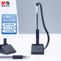 晨光文具 商务桌面台笔0.5黑笔签字笔 可黏贴中性笔办公用品 黑色 单支AGPY3901