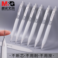 晨光文具40支/盒 自动补偿式铅笔0.5写不断活动AMPJ4901