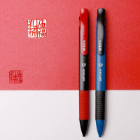 晨光文具 2B涂卡铅笔孔庙祈福系列 12支/盒 AMP35101笔杆颜色随机