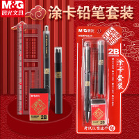 晨光文具金榜题名办公文具涂卡2B铅笔 孔庙考试必备[4件套]HKMP0334