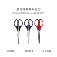 晨光文具经典型办公剪刀170mm简约金属家用剪子锋利耐用省力办公ASS91307 单把装