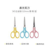 晨光文具 手工剪纸刀120mm家用剪子 颜色随机 ASS91333 单把装