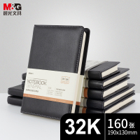 晨光文具黑色软皮革面笔记本本子开会办公用品会议记录本普惠型日记本记事本商务32K/160张单本APY1FK78