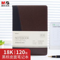 晨光文具拼色软皮革面笔记本本子开会办公用品会议记录本普惠型日记本记事本商务B5 120张单本APYD1K78