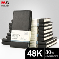 晨光文具黑色软皮革面笔记本本子开会办公用品会议记录本普惠型日记本记事本商务48K/80张单本APYH3K78