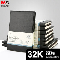 晨光文具黑色软皮革面笔记本本子开会办公用品会议记录本普惠型日记本记事本商务32K/80张单本APY1AK78