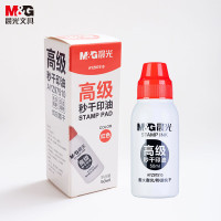 晨光文具50ml财务秒干印油 办公印章专用 办公用品 红色 单瓶装AYZ97510