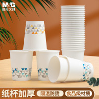 晨光文具250ml加厚型纸杯 9盎司一次性水杯 商务办公茶水杯子 50只装ARC92513