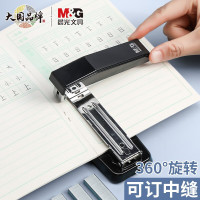 晨光文具可旋转订书机12号摇头订书器经典360°摇头12#订书机ABS91627 颜色随机